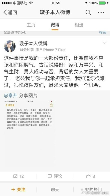 而粉丝们也忍不住留言纷纷表示羡慕：;胡杏儿这部戏简直就是男神收割机，一次性集体收割了三大港片男神！接下来，《人世间》和《心居》都会紧锣密鼓推进后期工作，预计2022年与观众见面